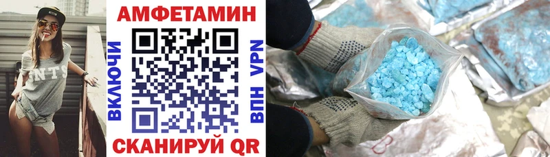 наркотики  Полтавская  kraken ссылки  Амфетамин VHQ 