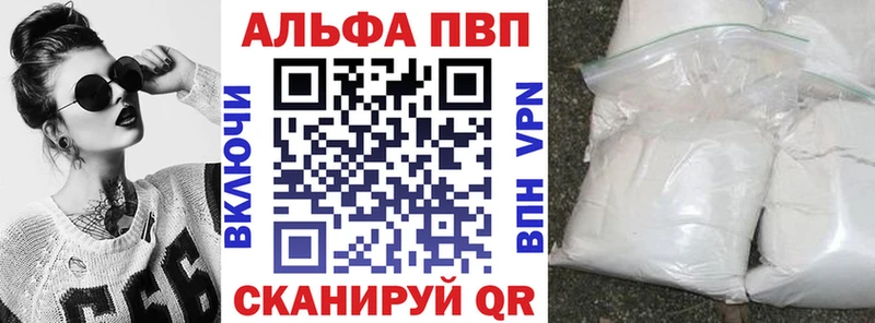 сколько стоит Полтавская площадка телеграм APVP Crystall