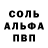 Амфетамин VHQ Jack Hate