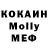 КЕТАМИН VHQ Bekzat Kabideshov