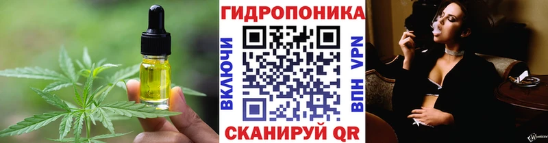 ОМГ ОМГ ССЫЛКА  Полтавская  Canna-Cookies марихуана 