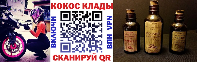 Cocaine Перу Полтавская