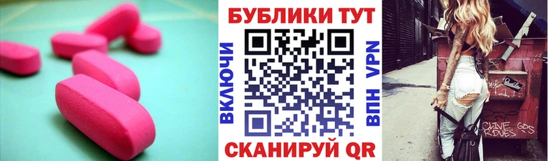 ЭКСТАЗИ DUBAI  гидра ссылка  Полтавская 