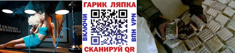 нарко площадка формула  закладки  Полтавская  ГАШИШ VHQ 
