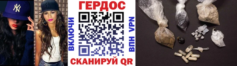 ГЕРОИН VHQ  Полтавская 