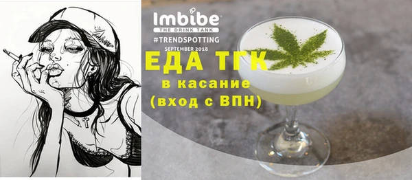 экстази Белокуриха