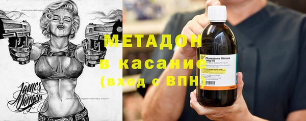 экстази Белокуриха