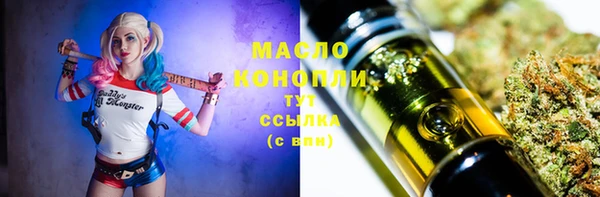 кокаин премиум Беломорск