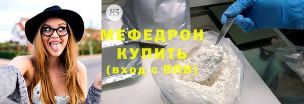 кокаин премиум Беломорск