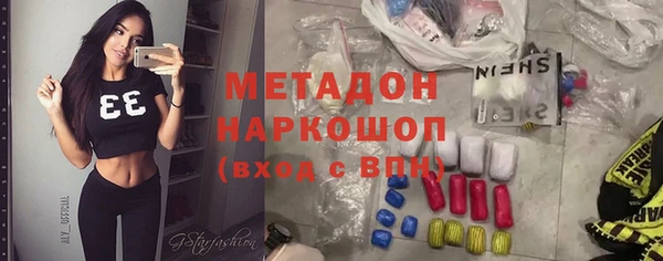 прущие крисы Богородицк