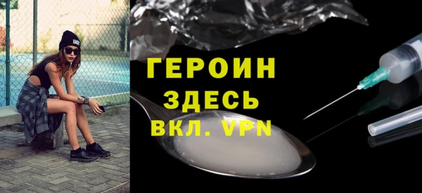 экстази Белокуриха