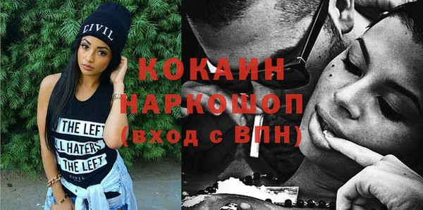 кокаин премиум Беломорск