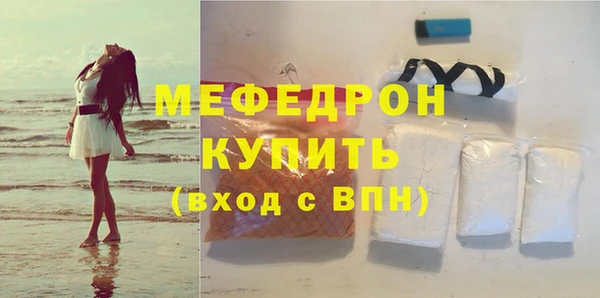 экстази Белокуриха