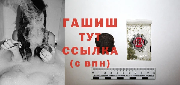 экстази Белокуриха