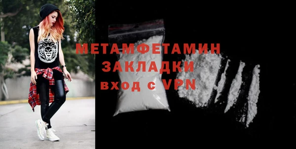 экстази Белокуриха