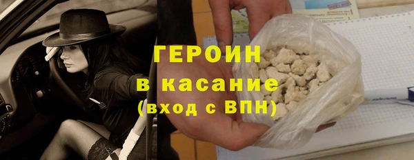 кокаин премиум Беломорск