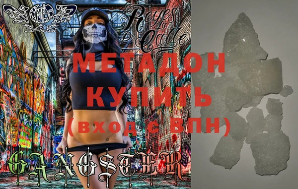 кокаин премиум Беломорск
