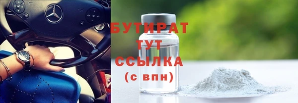 гашиш Белоозёрский