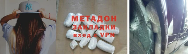 спайс Богородск
