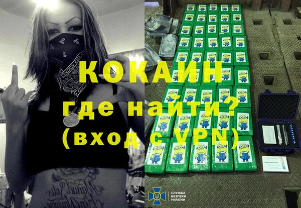 гидропоника Осинники
