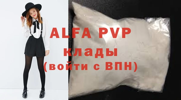 экстази Белокуриха