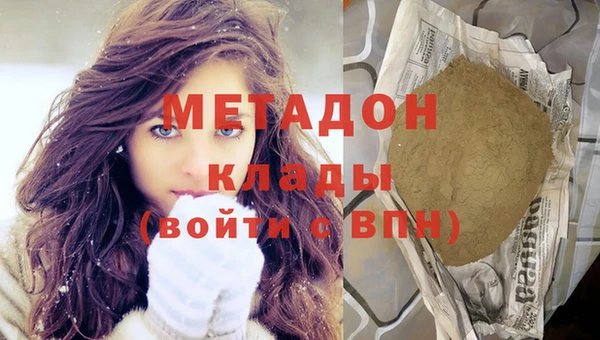 гашиш Белоозёрский