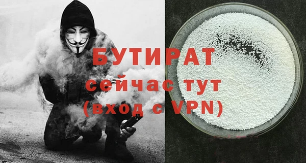 соль ск Осташков