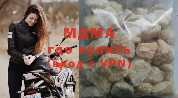 кокаин премиум Беломорск