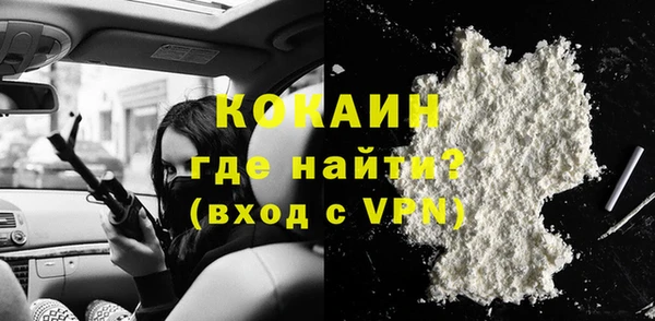 экстази Белокуриха
