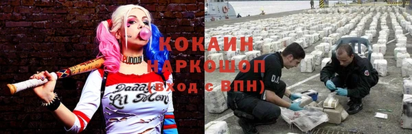 кокаин премиум Беломорск