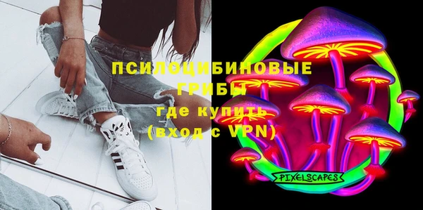 кокаин премиум Беломорск