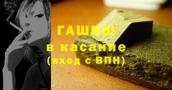 гашиш Белоозёрский