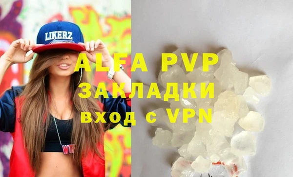 гашиш Белоозёрский
