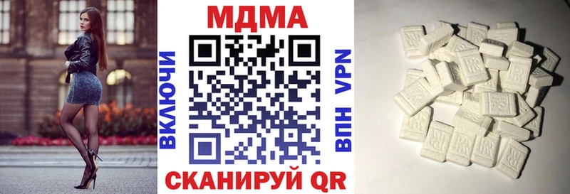 как найти KRAKEN ССЫЛКА MDMA кристаллы Полтавская