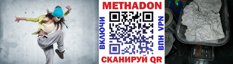 Метадон белоснежный  Полтавская 