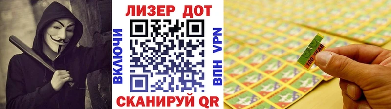 Марки N-bome 1,8мг  Полтавская 